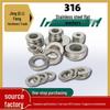 316 Stainless Steel Flat Washer, M4-M52 Screw Gasket for Electrical Equipment