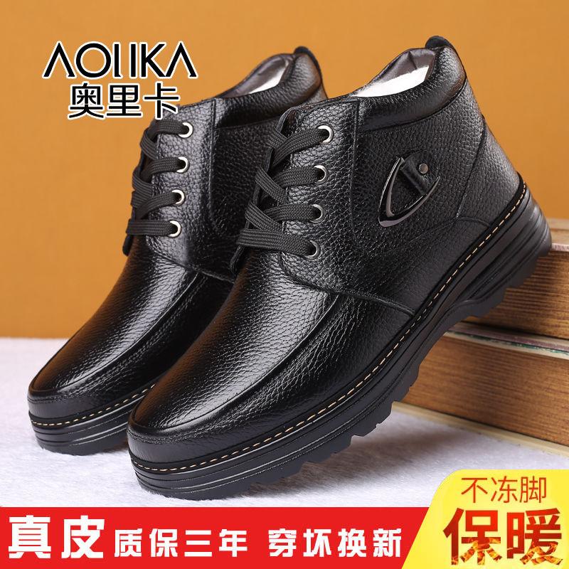 Мужские осенние ботинки из натуральной кожи с мехом — фото 3