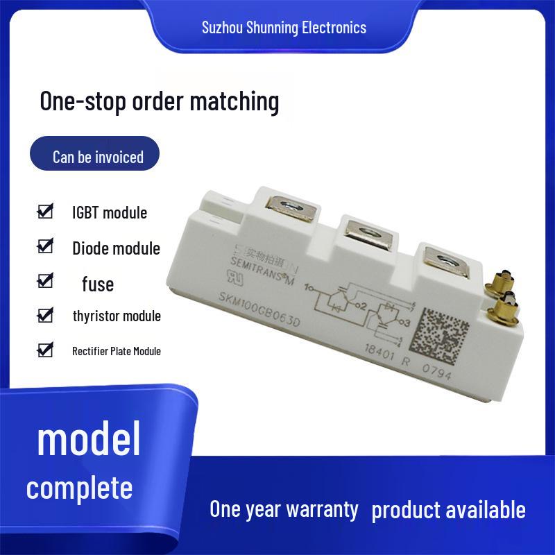 Brand New Original SKM150GB173D & SKM200GB173D Power IGBT Semiconductor Modules