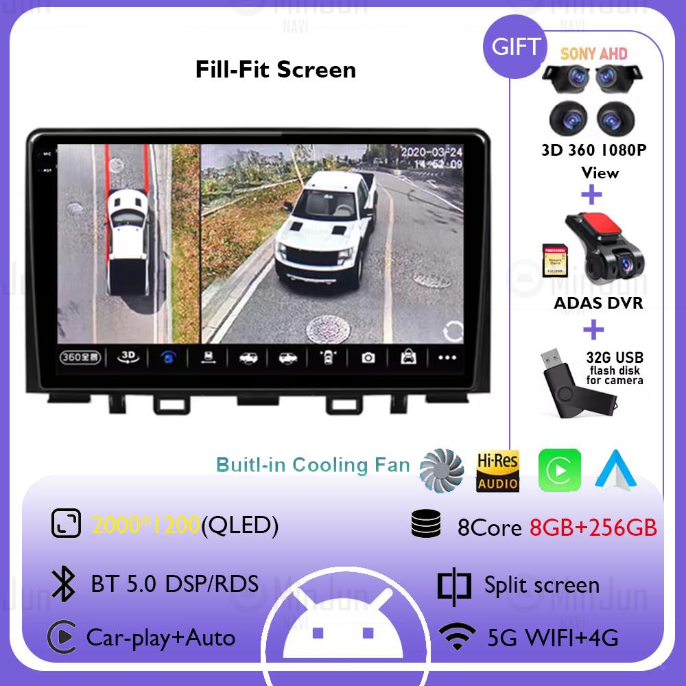 For Kia RIO Stonic YB 2016 2017 2018 2019 2020 2021 2022 Android 14 Carplay Auto Car Radio GPS Multimedia Video Player No 2 Din