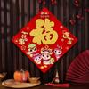 Chinese Style Snake Year Fu Character Door Sticker Spring Festival Supplies  Home Living Room Decor