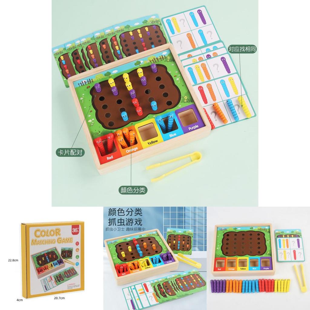 Wooden Color Matching Bug Catcher Card Game For Kids Development And Handeye Coordination