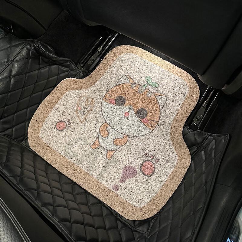 Cartoon Design Universal Car Floor Mats