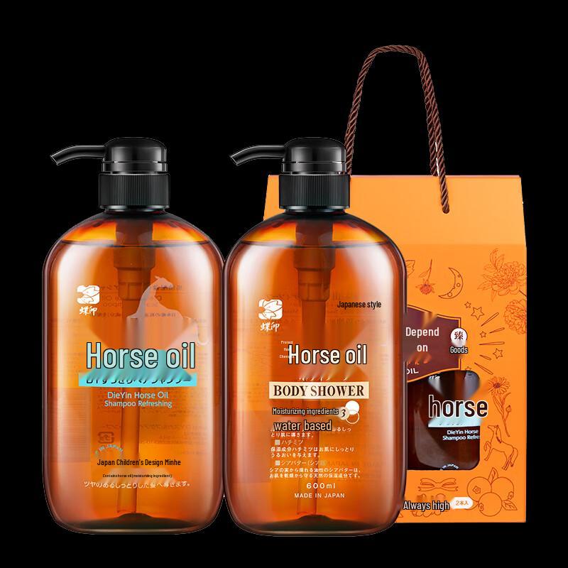 Dieyin Horse Oil Shampoo Set