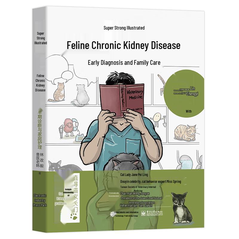 Illustrated Guide to Feline Chronic Kidney Disease: Early Diagnosis & Home Care