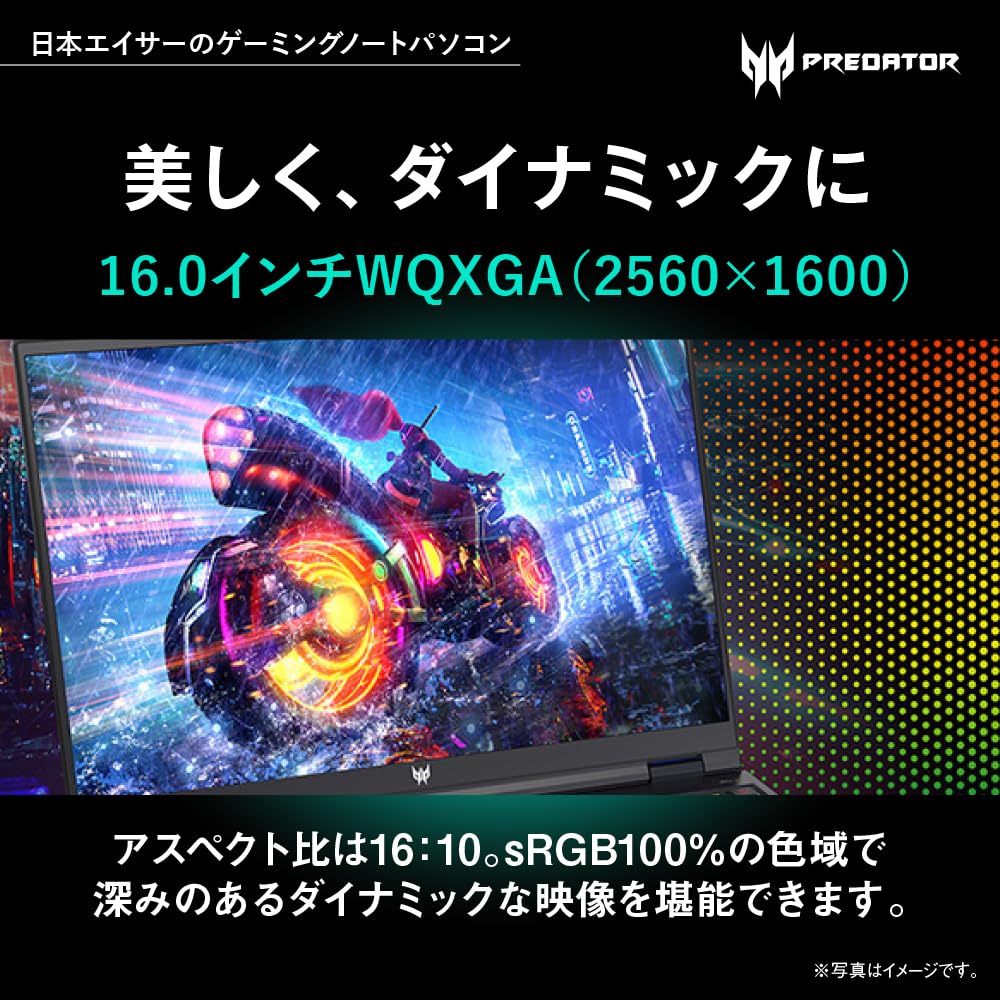 Acer Predator Helios Neo 16 Windows Intel Core I7 RTX 4070 Laptop 16GB 1TB WQXGA IPS 165Hz 3ms Matte 6 Japanese Keyboard (PHN16-71-N76Z47) - 11, GPU,