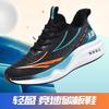 2025 New Summer Light and Wear-resistant Boys Running Shoes Carbon Plate Non-slip Sports Shoes Casual Fashion Shoes