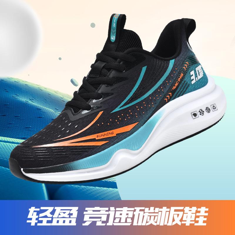 2025 New Summer Light and Wear-resistant Boys Running Shoes Carbon Plate Non-slip Sports Shoes Casual Fashion Shoes
