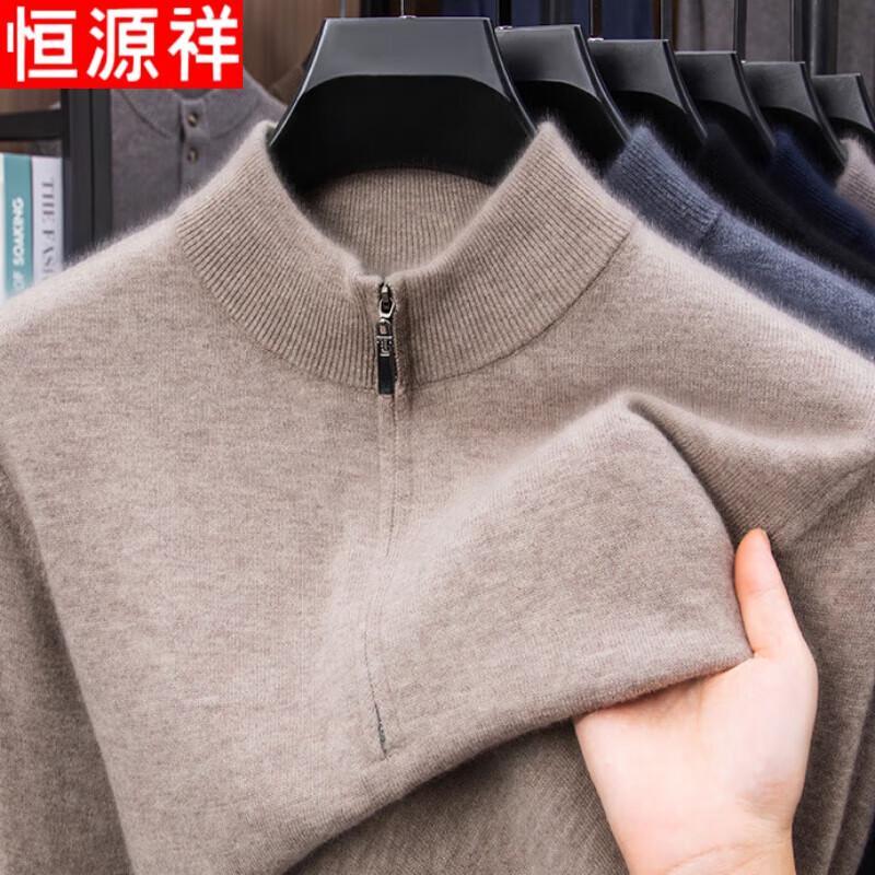 Hengyuanxiang Men's 100% Pure Wool Half-Zip Sweater