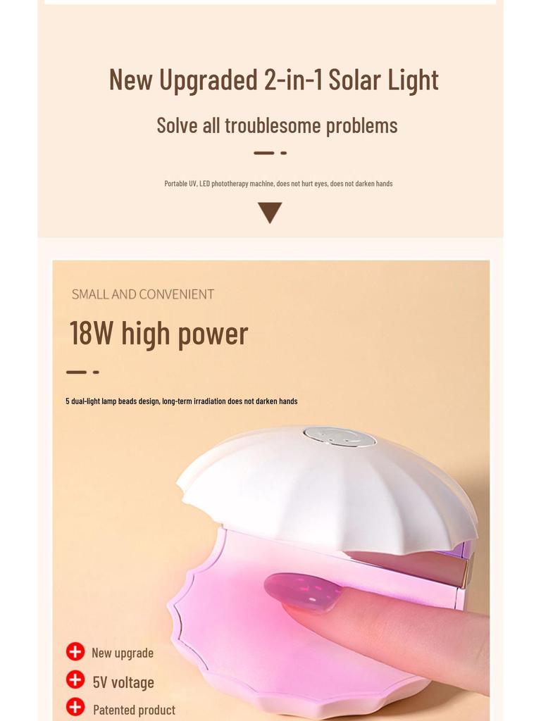 Mini Shell Quick-Dry Red Light Nail Lamp - No Blackening Handheld Gel Curing Device