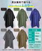 Pablito Rain Multifunctional Cycling Rainwear for Outdoor Picnic Storage Bag Included Poncho, Raincoat, Raincoat, 3-Way Activities, Commuting, School,