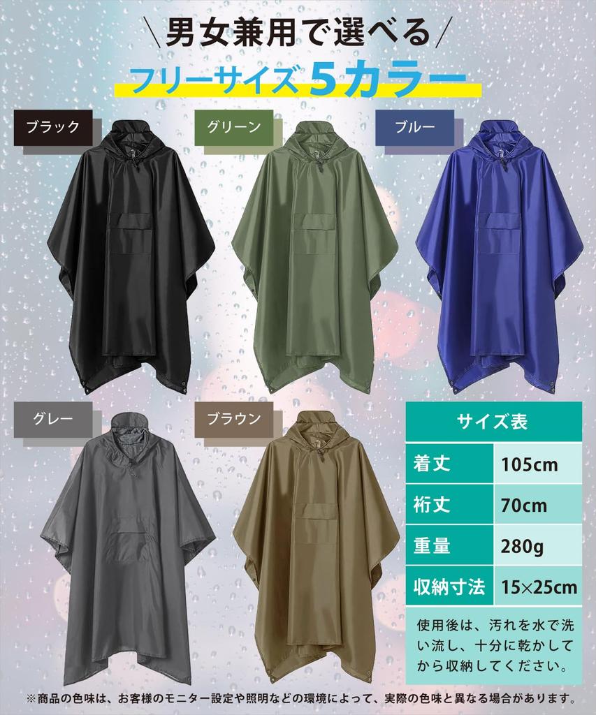 Pablito Rain Multifunctional Cycling Rainwear for Outdoor Picnic Storage Bag Included Poncho, Raincoat, Raincoat, 3-Way Activities, Commuting, School,