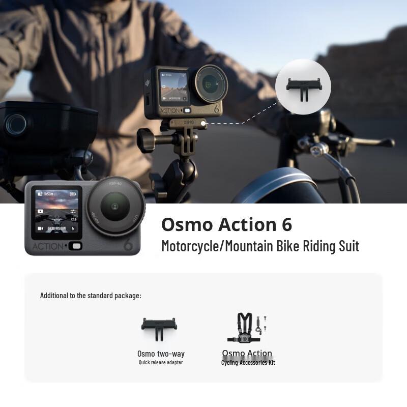 

DJI Osmo Action 6 Action Camera (CN version)