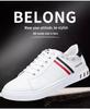 Men's Korean-Style Plus Size Low-Top White Casual Skate Shoes