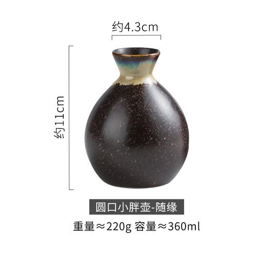 Restaurant Secret Skae Cup Set Alcohol Gift Japanese Small Sake Bottle Utensils Tequila Hip Flask Decantador Vino Drinkware