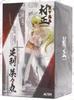 Armored Demon Muramasa Ashikaga Chachamaru Complete Figure 1/7