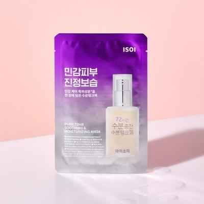 Water Tank Mask Sheet 1P