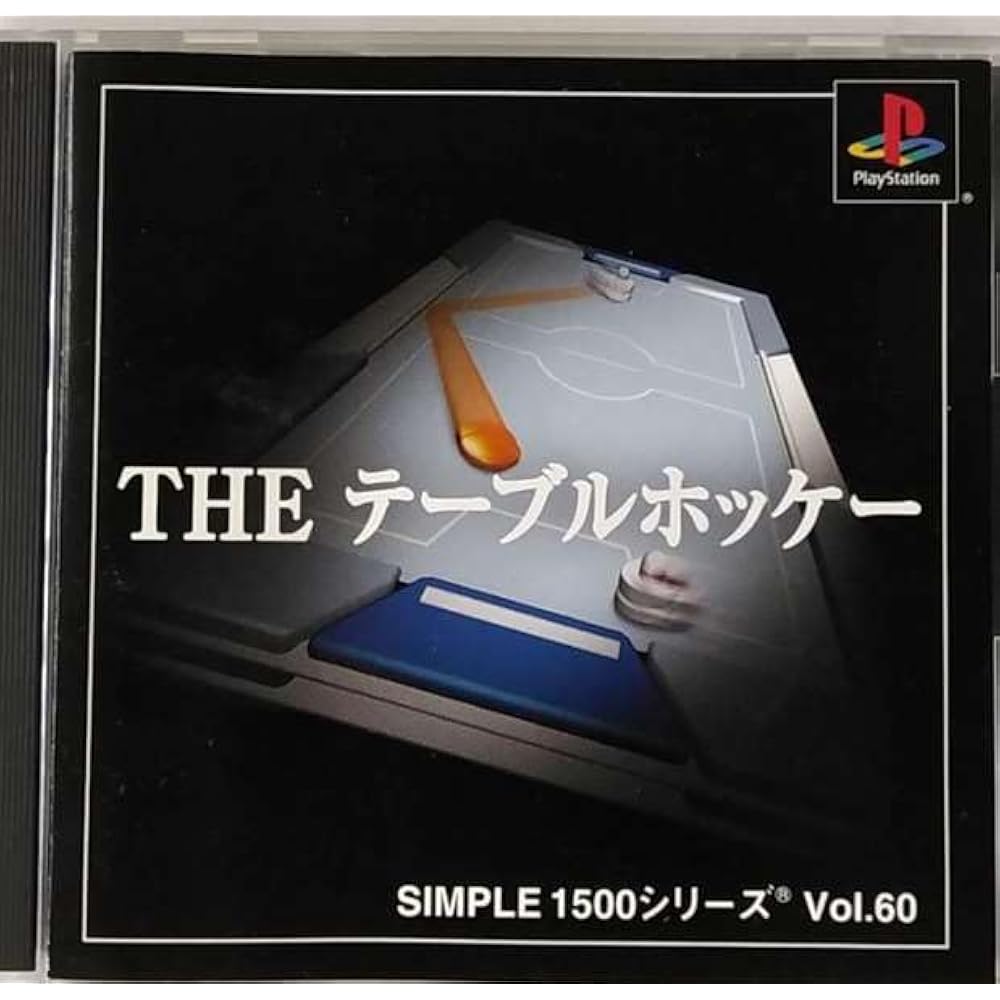 SIMPLE1500 Series Vol.60 THE TABLE HOCKEY