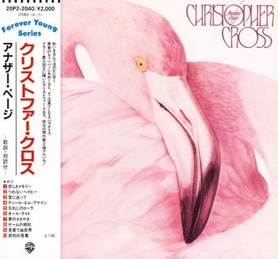 CD CHRISTOPHER CROSS  Another Page 20P22040 Warner Bros. Re 1988 Japan Rock Used