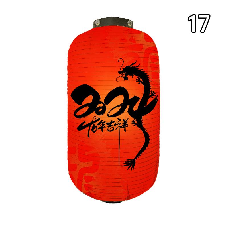 Chinese Lunar New Year Lantern Oriental Style Chinese Traditional Dragon Year Lantern Spring Festival Party Decor Paper Lanterns