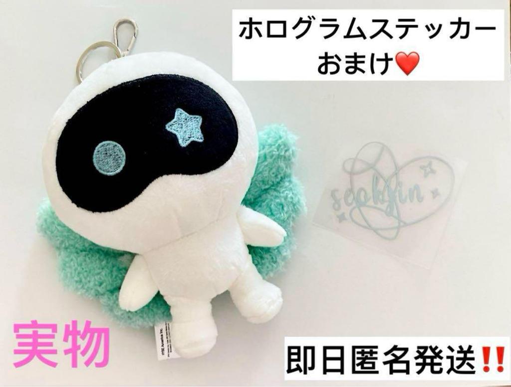 [USED] Bonus included! BTS JIN WOOTTEO KEYRING