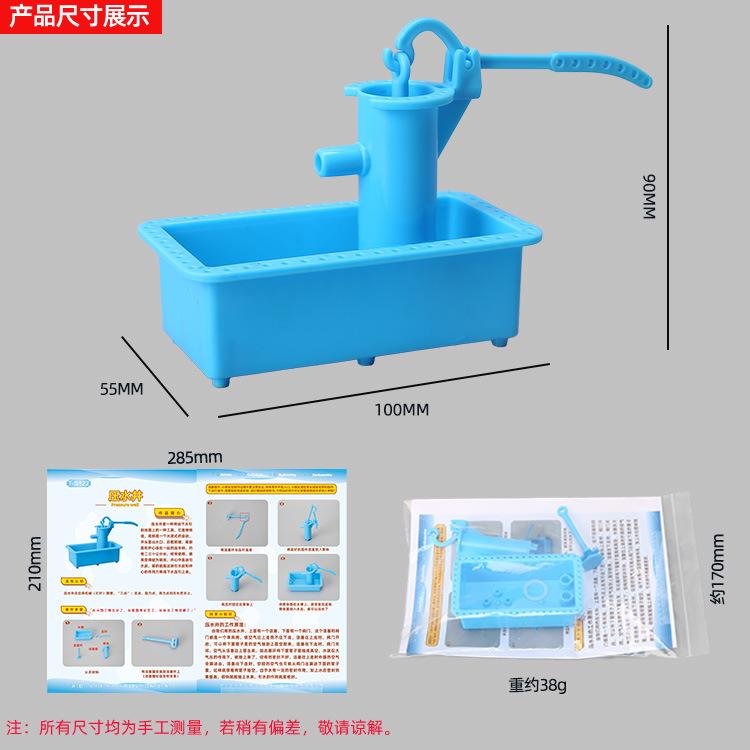 Věda a technika Malá výroba Ruční Tlak vody Studna Experimentální Materiálový Balíček Studna/vlastnoručně vyrobené Vodní čerpadlo Základní školské vzdělávání