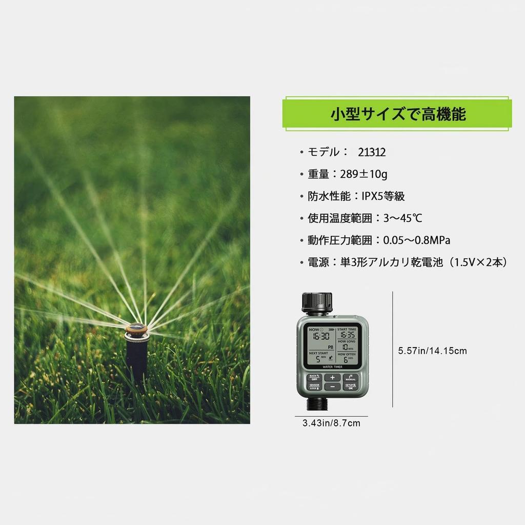 Automatic Watering Timer with 8 Programmable Steps, Rain Delay, Manual, and Automatic Modes, for Lawn and Garden Irrigation (Army Green)
