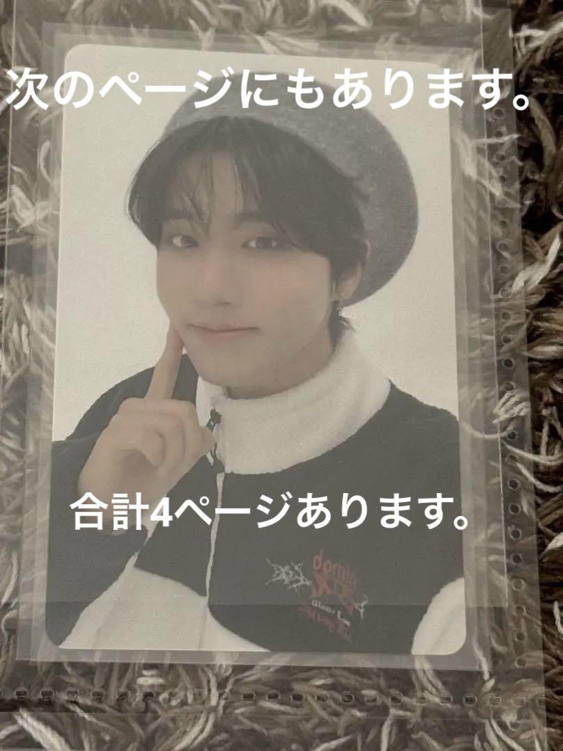 

[Б/У] Лимитированная версия торговой карточки Stray Kids для Tokyo Dome