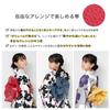 Fuuka Yukata Children Girls Kids Set 2 Piece Obi 130cm Lily Black Beige Purple in [Fuuka] (Heiko Obi/Made Japan/Navy) 07-130-B233