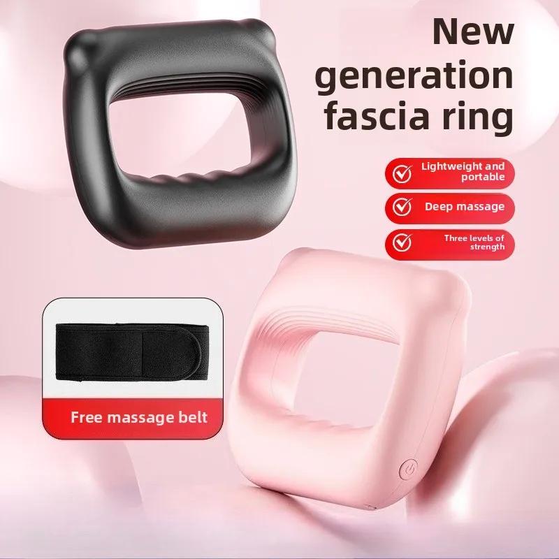 Fascia Ring Massager Belt Massage Fascia Gun Vibration Neck Membrane Gun Fat Dumping Mini Slim Belly Massage Gun Massage Machine