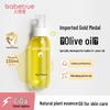 Baby Massage Oil