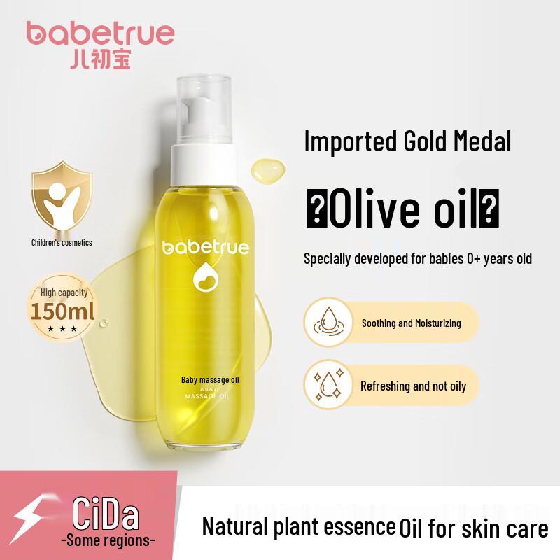 Babetrue Infant Massage Oil