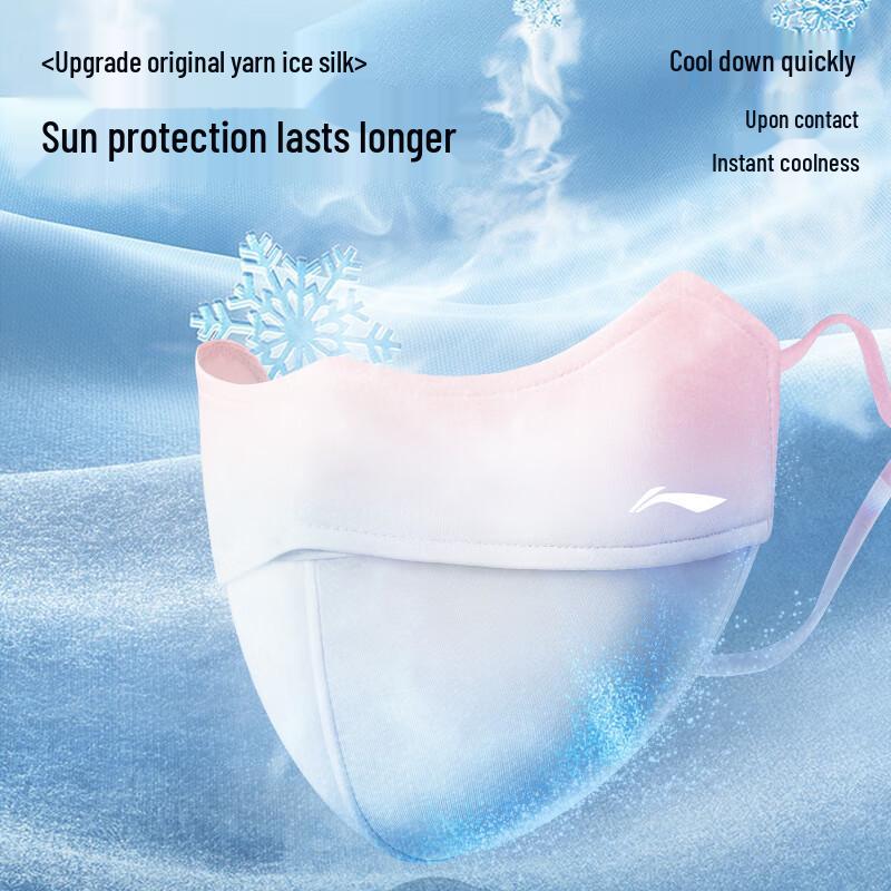 LI-NING Unisex Ice Silk UV Protection Sunscreen Face Mask