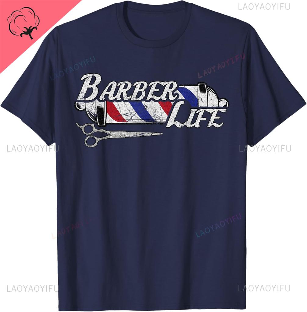 Vintage Barbers Pole Tee Hair Hairstylist Christmas Gift Tshirt Breathable And Comfortable Cotton Unisexs Tshirts Ropa Hombre