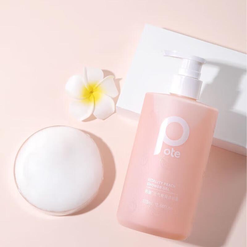 Boitie Vitality Peach Shower Gel