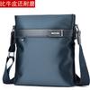 spinning men's bag shoulder bag casual messenger bag fashion men's bag canvas cross bag trendy men's vertical small backpack