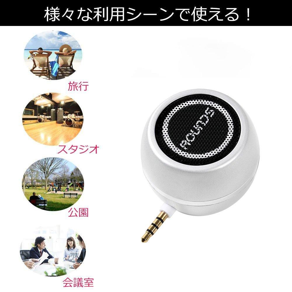 ROUNDS Portable Speaker Planned and Supported by Japanese Mini Smartphone Speaker USB Charging Android iPhone PC Portable Tablet Speaker 30W Small and