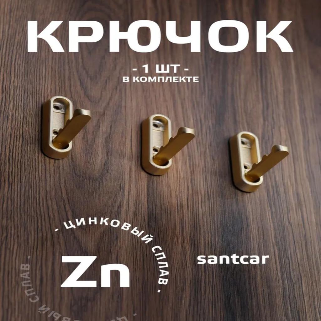 Foldable Zinc Alloy Wall Hook