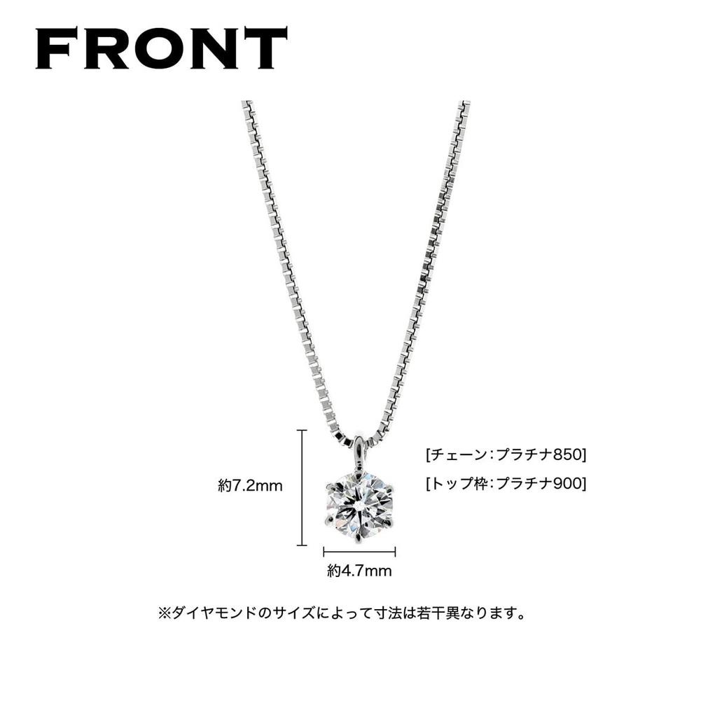 Cococal Platinum Necklace with Diamond Pendant 0.3ct