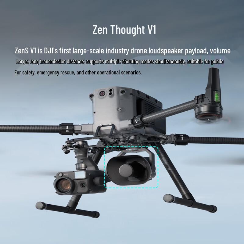 DJI Zenmuse V1 Drone Loudspeaker (CN version)