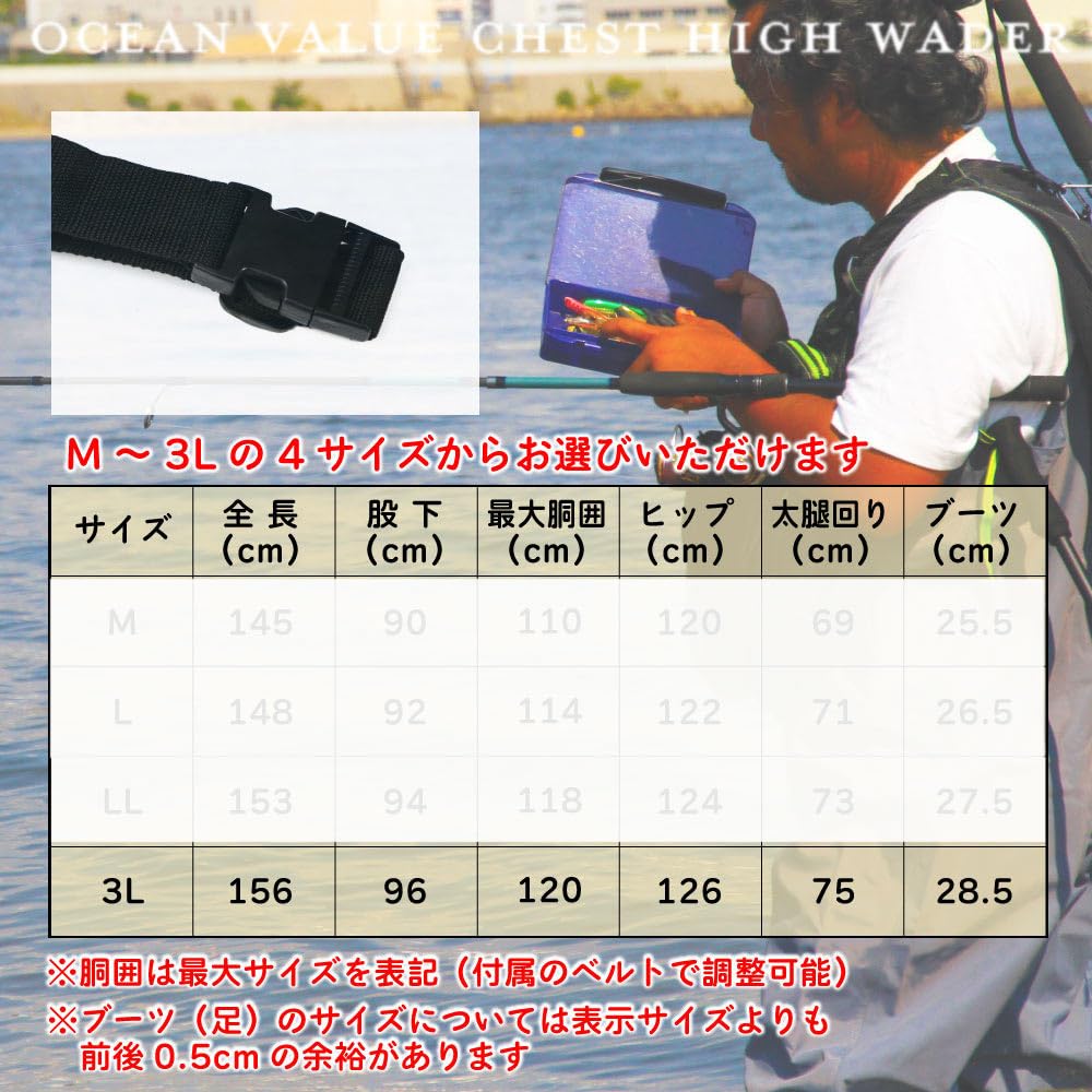 [Ori Fishing Tackle] Ocean Value Chest-High Waders with Hanger, Radial, 3L (ori-wd-)