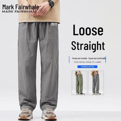 Men's Summer Loose-Fit Quick-Dry Straight-Leg Pants