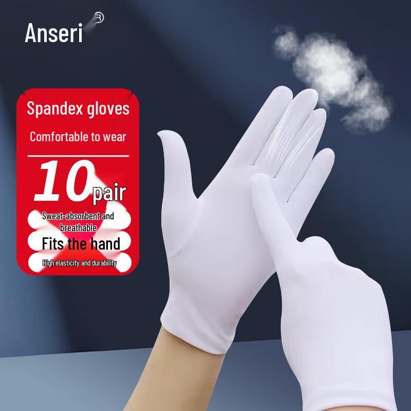 Белые перчатки Ansell из спандекса для этикета 10 Pairs белый