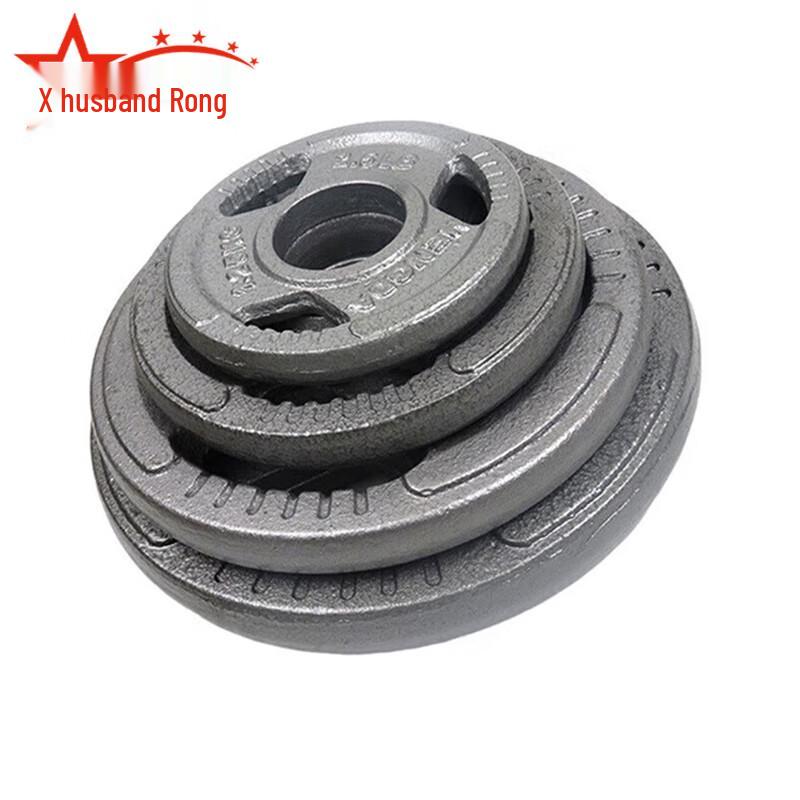 Fu Rong 10kg Cast Iron Three-Hole Barbell Plate