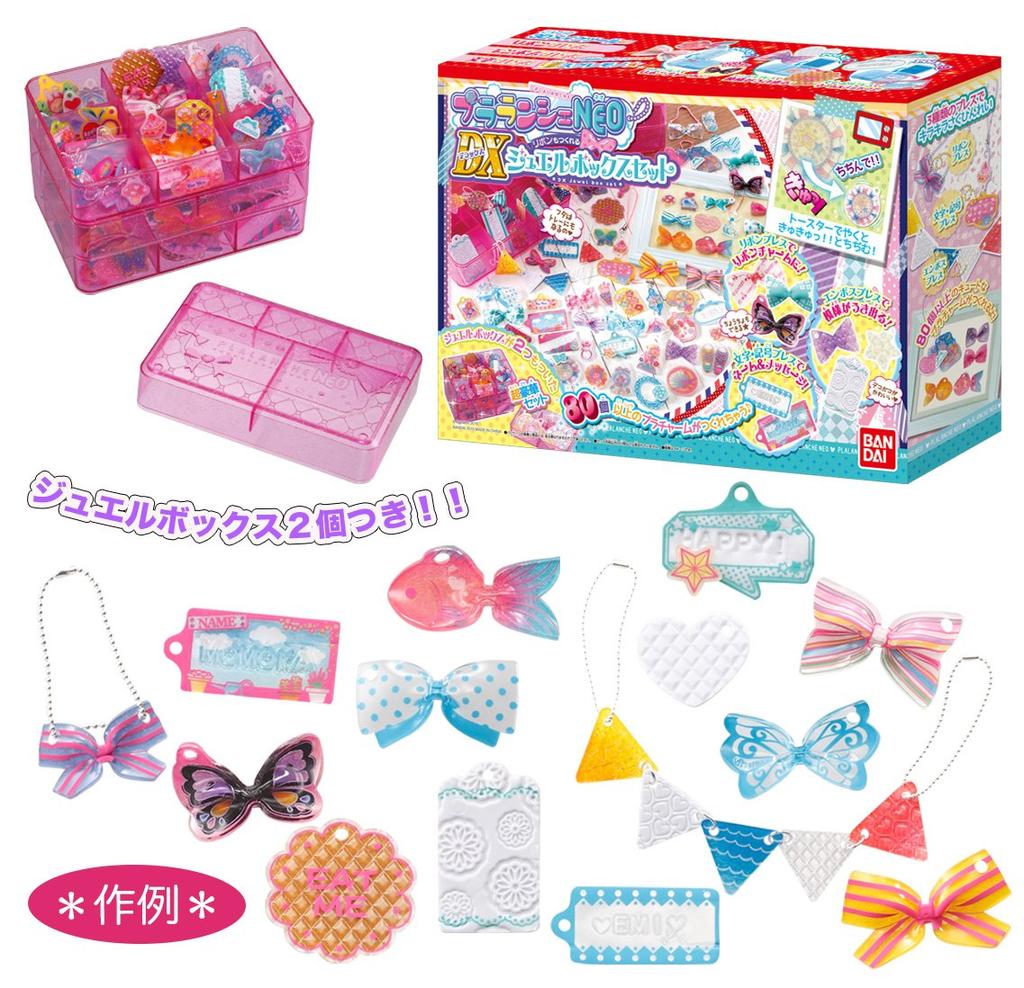 Plalanche NEO DX jewel box set that also allows you to make ribbons