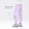 Zuo Xi Girls' Cooling Mesh Anti-Mosquito Cuffed Pants