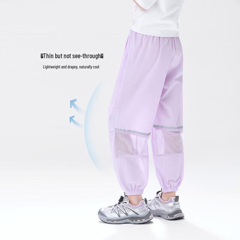 Zuo Xi Girls' Cooling Mesh Anti-Mosquito Cuffed Pants