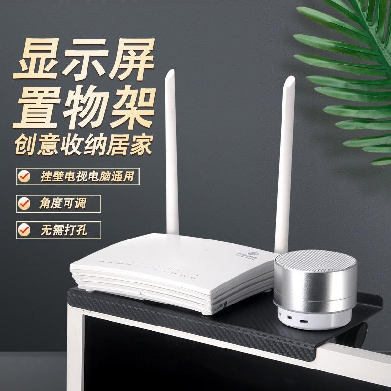 Adjustable TV Top Shelf Computer Monitor Desktop Screen Top Storage Rack TV Box Router Shelf Rack Router Storage Box Home Tools