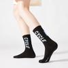 5 Pairs of Female Spring and Autumn Style Deodorant Sports Letter Striped Student Tube Socks