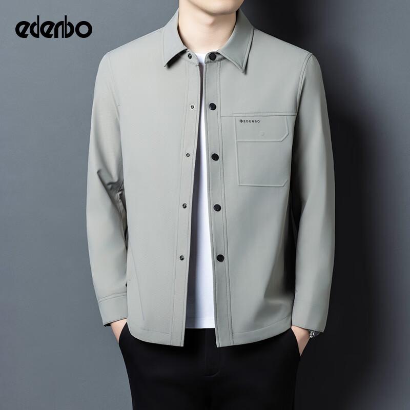 

Мужской кардиган на лацкане в стиле business casual от Edenbo L